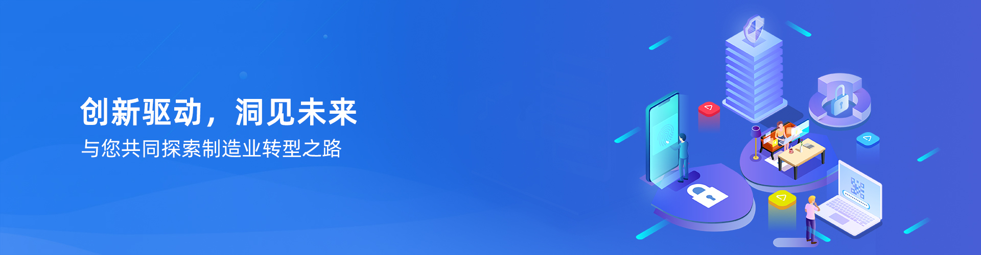 爱游戏平台-爱游戏(中国)一站式服务平台